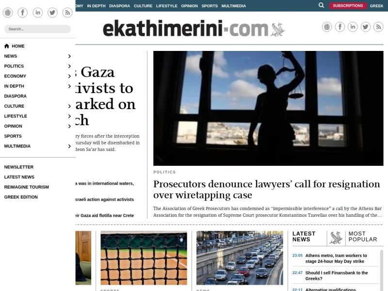 Kathimerini - Site officiel