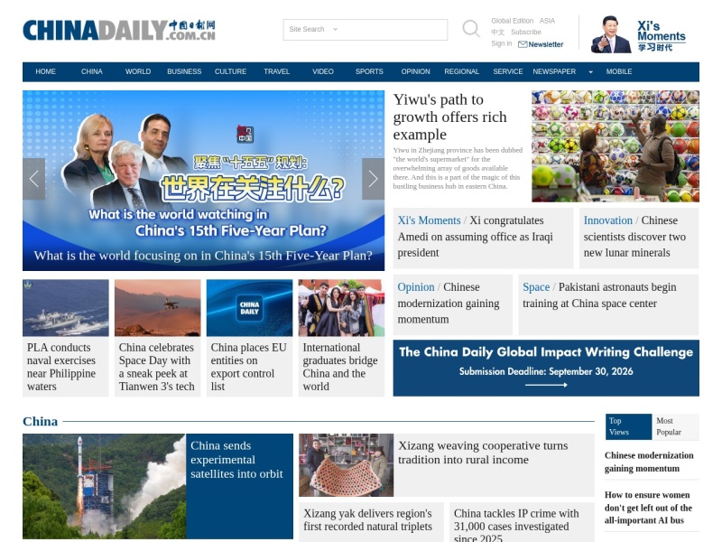 China Daily - Site officiel