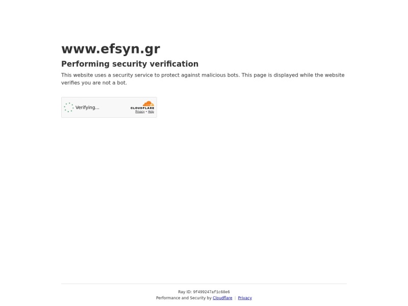 Efimerida ton Syntakton - Site officiel