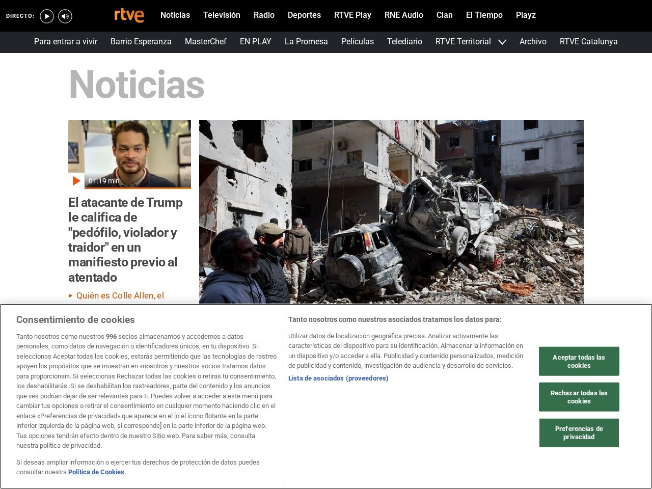 RTVE La 1